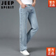 Jeep Spirit American Authentic Frühlings- und Herbst großer Jeans Herrener Mund Mund gerade weit Bein Hosen große Füße Dicke Bein Trend Frühling und Sommer 688 Leichte Farbe 31 Taille 2 Fuß 4