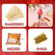 Lan Shengjia candied haws skewers, candied haws skewers, bamboo skewers, fruit forks, one-time making tools and materials, a complete set of candied haws skewers - DIY making tools, candied haws skewers, 50 pieces, 12cm bamboo skewers
