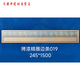XMSJ铁艺铝艺大全边条裙边压铸铝精雕边条中式黄铜塑粉烤漆拉丝可定制 YX-M3523-240*1000铝