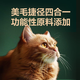NetEase carefully selected NetEase Tiancheng freeze-dried rabbit meat krill cat food full price adult cats and kittens beautiful hair grain-free chicken fresh meat staple food NetEase carefully selected rabbit meat cat food 3.2kg + gifts
