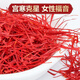 Peking Tongrentang Saffron Special Tibet Iraner Zang Safran in Wasser eingeweicht und trinke den besten Effekt [Erfahrung Pack 1g] Safran