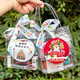 Beautiful Imprint Kindergarten School Opening Gift Children's Birthday Souvenirs The whole class share small gifts friends gift bags and fun toys Happy Stickers 10 pieces [Beijing]