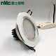 雷士照明 NVC锋景筒灯LED银色筒灯NLED9225/NLED923N/9235/7W/924天花洞灯 NLED9225/3W正白光6500K 开75mm