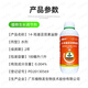 Aozhifeng 0.004% 14-Hydroxybrassinosteroid Brassinolide Pesticide Plant Growth Regulator Cloud Platform 100ml