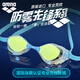 Arena (arena) swimming goggles imported from Xu Jiayu, the same professional racing high-definition anti-fog Pioneer series coated swimming goggles CLYL FINA certified thin silicone ring