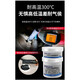 Kraft K-9737 high temperature resistant metal repair engine cylinder mold mechanical cast iron sand eye crack glue
