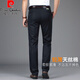 Pierre Cardin (Pierre Cardin) mince Pantalon décontracté masculin de l'été Men de travail de travail de travail d'âge moyen en vrac pour les hommes Pantalon pour hommes 6223 Black Spring and Automne Style 29 Two Two Two