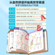 英语单词自然拼读训练手指点读书学习神器3-8幼儿童英文点读书早教机幼儿园儿童英语启蒙有声书教材阅读小学 2册英语自然拼读+英语字母ABC发