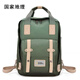 National Geographic Backpack Student Computer Bag Large Capacity Couple Waterproof Travel Outdoor Fashion School Bag Khaki