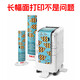 OKI C844dnw激光LED打印机 厚纸不干胶 自动双面打印 白色