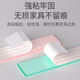 Niubiliti children's anti-collision strips baby table and bedside anti-collision soft bag corner strips anti-collision stickers corner wrapping protection