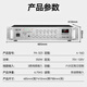 先科专业大功率功放机家用会议室酒吧舞台KTV发烧级av音乐hifi音乐前级纯后级功放音响小型蓝牙功放机 PA-323【蓝牙/6分区】350W功率