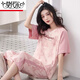
Modal pure cotton pajamas for women in summer short-sleeved cropped pants set loose spring and summer can wear home clothes outside. Short-sleeved cropped pants 681 L Recommended 98-115Jin [Jin equals 0.5 kg]