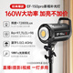 Jinbei (JINBEI) EF-150pro live broadcast LED fill light children's portrait studio photography light video recording constant light clothing products photo soft light octagonal ceiling light set