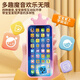 Juke Children's Smartphone Playing House Toys Boys and Girls Learning Multi-function Early Education Machine Early Education Mobile Phone [Charging + Anti-lossing Rope] Cute Rabbit Powder [36 Keys]