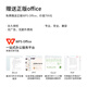 京天志硕【办公2025款英特尔酷睿i7】台式电脑主机办公整机独立显卡设计专用客服商用企业采购套装组装全套 主机+24英寸显示器（护眼）+键鼠套装 四【顶配】14代英特尔/高速32G+1T+4G独显