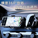 Songzhan Peugeot 3008 408X 508L 4008 5008 301 special car navigation mobile phone stand supplies 2014-2021 Peugeot 408 special silent and flexible mobile phone stand [horizontal and vertical use]