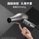 Fire Phoenix Hair Dryer 5610H High Speed Hair Dryer Home Hair Salon Grade 2400W High Wind, Quick Drying, Low Noise Barber Shop Special Constant Temperature Hair Care Hair Dryer Titanium Gray