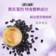 
LUX (LUX) Luxury Black Gloss Caviar Shampoo 330g withered and dull hyaluronic acid collagen water light fragrance shampoo