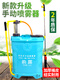 Agricultural backpack manual sprayer hand-pressure high-pressure sprayer plant protection hand sprayer disinfection and epidemic prevention 20-liter manual sprayer (blue high configuration)