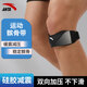 Anta (Anta) Patella mit Kniepolfen und Sportmännern und Frauen, die Fixed Knie Guard Meniskus Jump Rope Badminton Basketball schwarz laufen