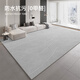 
Flaocia Living room carpet Home light luxury high-end sofa coffee table mat Simple bedroom free wash floor mat Falman velvet 16780 140cm*200cm