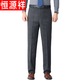 Hengyuanxiang pantalon en laine automne et hiver épais pantalon hétéro de l'âge moyen des hommes et pantalon décontracté pantalon papa pantalon z6621 rayures gris moyen [laine] 34 [2 pieds 7 taille]
