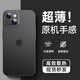 Ekakashop [Deutschland] Anwendbar für Apple 13 Mobiltelefon Hülle iPhone 13 Schutzhülle Ultra-dünn Antifall-Hülle Matte Wärme Dissipation Fingerabdruck Linsen All-Inclusive Mode einfache Schutzhülle Apple 13-Semi-transluzent far Peak Blue