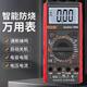 Shenglide Shenglide High-Precision Intelligent Anti-Burn Digital Multimètre S9205A Electrican METRENANT METTER METRY METRY S9205A + Standard S9205A + Standard + Pack d'instruments + Ensemble de charge
