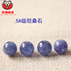 Fat Donglai quality tanzanite loose beads round bead bracelet DIY handmade accessories grapefruit same bracelet material package feather 5A grade 4-4.5mm single (round bead)