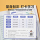 时光学 幼儿象形识字1600字 早教启蒙幼小衔接语文早教书学前班大班~~2-8岁幼儿识字象形1697