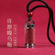 Shi Chuan Baishi Cinnabar Pendant Raw Mineral Cinnabar Powder Gawu Box Bottle Necklace Pendant Amulet Men and Women Birthday Gift