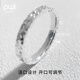 PWL Pure Silver 999 Crushed Ice Ring for Men and Women, Light Luxurious Design, Adjustable Couple Ring for Girlfriend’s Birthday Gift, Crushed Ice Ring for Women, 999 Pure Silver