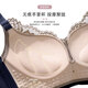 LangSha latex underwear women's small breasts gathered to make them look big without steel rings, thin bras, breasts, anti-sagging adjustment bra set 829 Modiran (single piece) 75A 34B (thin top and thick bottom)