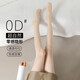 Fei Yu Hua Yu Stockings for Women Summer Ultra-thin Sun Protection Sexy Anti-Snake Silk Beauty Skin Naked Black Silk Leg Artifact Flesh Color 0D Stockings (2 Black Silk + 1 Skin Silk) 104-146 Jin Jin equals 0.5 kg (a must-have leg-exposed artifact in summer)