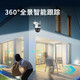 Dahua Dahua camera dual camera 10 million AI monitoring wireless wifi high-definition full-color night vision 360-degree panoramic view without blind spots indoor and outdoor mobile phone remote monitor P10A-E2IL