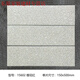 XMSJ SUJIE VILLA EXTERIOR WALLA Brick Danxia Piedra Cerámica Cerámica 150x500 Patio Partido Ladrillo Al aire libre Mundial Anti-Freeze Wall 15601 Sesame White One Piece Precio 16 Piezas / Caja