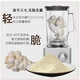 Freeze-dried Panax notoginseng 500g non-wild Panax notoginseng non-extra-grade Panax notoginseng 30-seng 500g (repurchase selection)