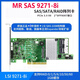 PERCKO Broadcom LSI 9271-8i Карта дискового массива MegaRAID RAID5 0,1,5,6,10 Кэш 1 ГБ 9270-8i SAS2208 ведущий SATA/SAS 8087 9271-8I Кэш 1 ГБ