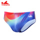 YINGFA Bañador Bañador de Carreras de Entrenamiento Profesional para Hombres 2024 Nuevo Equipo de natación para Adultos y niños Bañador Triangular competitivo Bañador Competitivo Colorido L (Cintura 74-79 cm/tamaño 29-31)