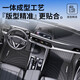 Cheliyou wird speziell für das 2024 Peugeot 408-Fuß-Pad-TPE-Surround 4008/508L/5008 Seven-Sender/308/2008 verwendet