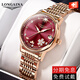 LONGAINA Swiss official certified original watch women's mechanical watch fashion trend simple temperament famous brand waterproof women's watch L6169 elegant white/steel belt 32mm