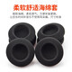 赖小星维迈通1098耳麦摩托车头盔V5s V8 V3 V6 V8S V9S V9X耳机海绵套耳垫小话筒咪罩喇叭直径40mm通用棉 【耳麦小咪罩30x8mm】3个装