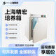Süße Miaomiao Shanghai Jinghong Elektrische Wärmekonstante Temperatur Inkubator DN-2 9058 Isolationsbox Labor Home DNP-9272 270L Temperaturregelbereich Raumtemperatur +5-65