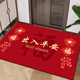 Yang Dao diatom mud floor mat entrance door mat red door mat household stain-resistant anti-slip mat festive new house door carpet entry and exit safe festive red 02 60x90cm (upgraded silicone bottom crystal velvet)
