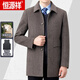 Hengyuanxiang (HYX) Herbst und Winter doppelseitiger Wollkaschmirmantel mit mittleren Alterswolle aus der Herrenwolle, verdickte Casual Jacket Daddy's Windbreaker Jacket 268006 Navy + Abnehmbare GooseBerry Liner Mingbu 170/88a