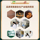 
Shanglu Shanghai Academy of Agricultural Sciences High-Broken Wall Ganoderma Lucidum Spore Powder Triterpene Sangu High Content Enhancement Immunity Ruifeng Green Box 1 Box Pack