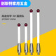 
Pupan M4 Renishaw three-coordinate ceramic rod stitch probe A50003709 ruby ​​60mmA5000 A-5000-9761M4L1005.0