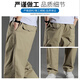 Pantalons de travail juifs en coton pur et décontracté pour le printemps et l'automne Nouveaux pantalons longs en soie à jambes larges et à patte
