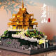 Compatible con bloques de construcción de LEGO, Luoyang LaoJun Mountain Golden Palace, construcción de estilo chino con alta dificultad, enormes juguetes de ensamblaje de niños, Laojun Mountain 3888 Piezas + Lanzador de piezas - Subcontrato de paso